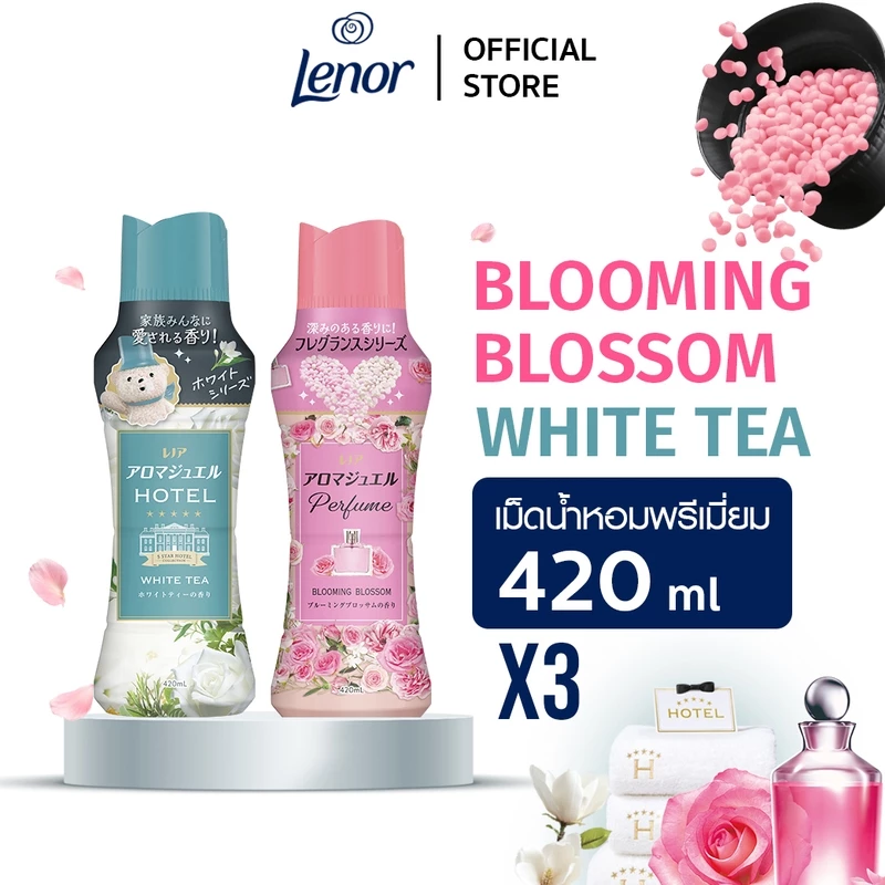LENOR เลอนอร์ เม็ดน้ำหอมพรีเมี่ยม 420มล x3
