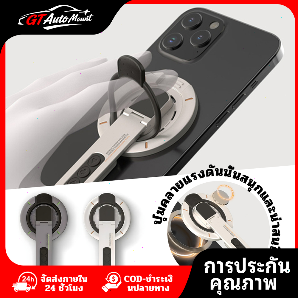 ขายึดโทรศัพท์มือถือ 360° ที่วางโทรศัพท์แม่เหล็กสองด้านหมุนได้ขาตั้งโทรศัพท์มือถือแบบปรับได้บางเฉียบหลายมุมสากล