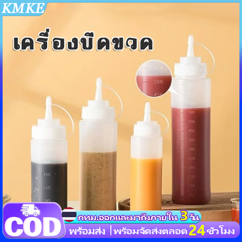 ขวดซอสบีบขนาด ขวดบีบซอส ขวดใส่มายองเนส มีฝาปิด กันฝุ่น กันรั่ว สเกลใส  1000มล ขวดปรุงรสพลาสติก กระปุกบีบปากแหลมพลาสติก