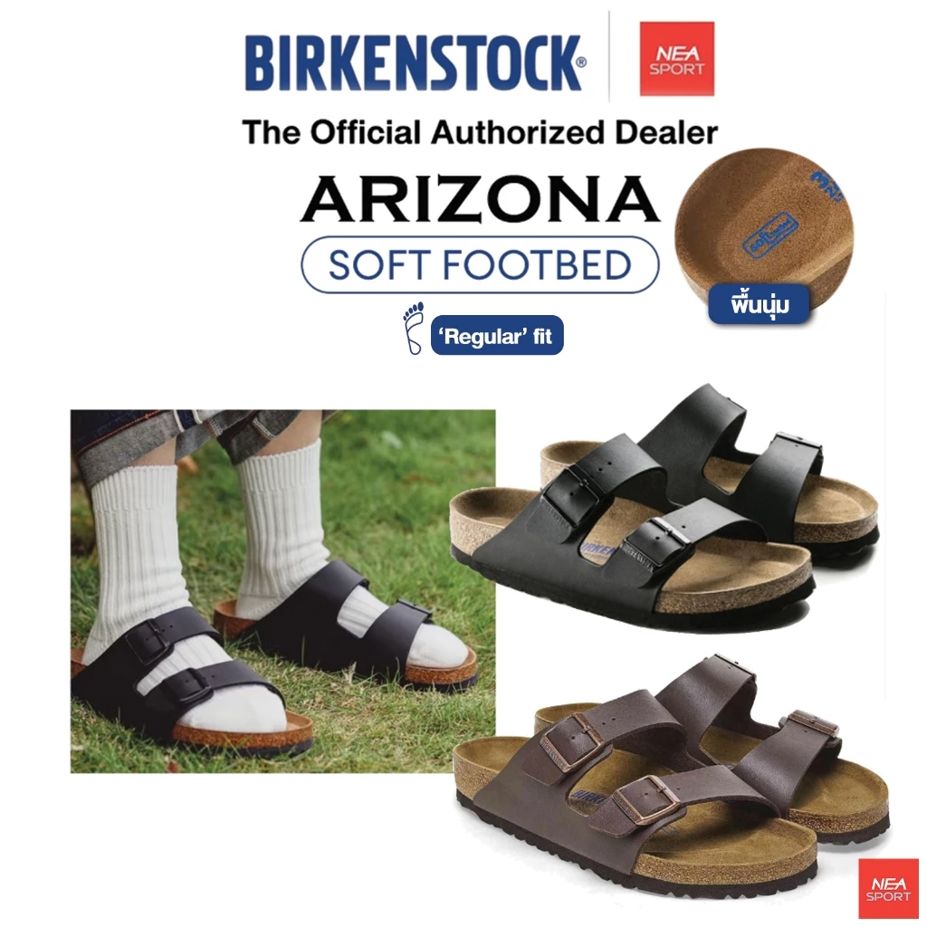 [ลิขสิทธิ์แท้ ตัวพื้นนิ่ม] BIRKENSTOCK ARIZONA Birko-Flor (Soft Footbed) BF - รองเท้าแตะ รุ่นฮิต ทรงมาแรง