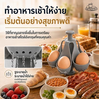 SUK HOUSE หม้อต้มไข่ซิลิโคนทนอุณหภูมิสูงเกรดอาหารในครัวเรือนไข่ต้มสิ่งประดิษฐ์แม่พิมพ์ไข่ต้มถาดเก็บไข่