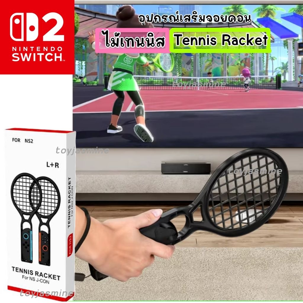 Switch2 อุปกรณ์เสริมจอยคอน ไม้เทนนิส Tennis Racket Grip สำหรับ Nintendo Switch2