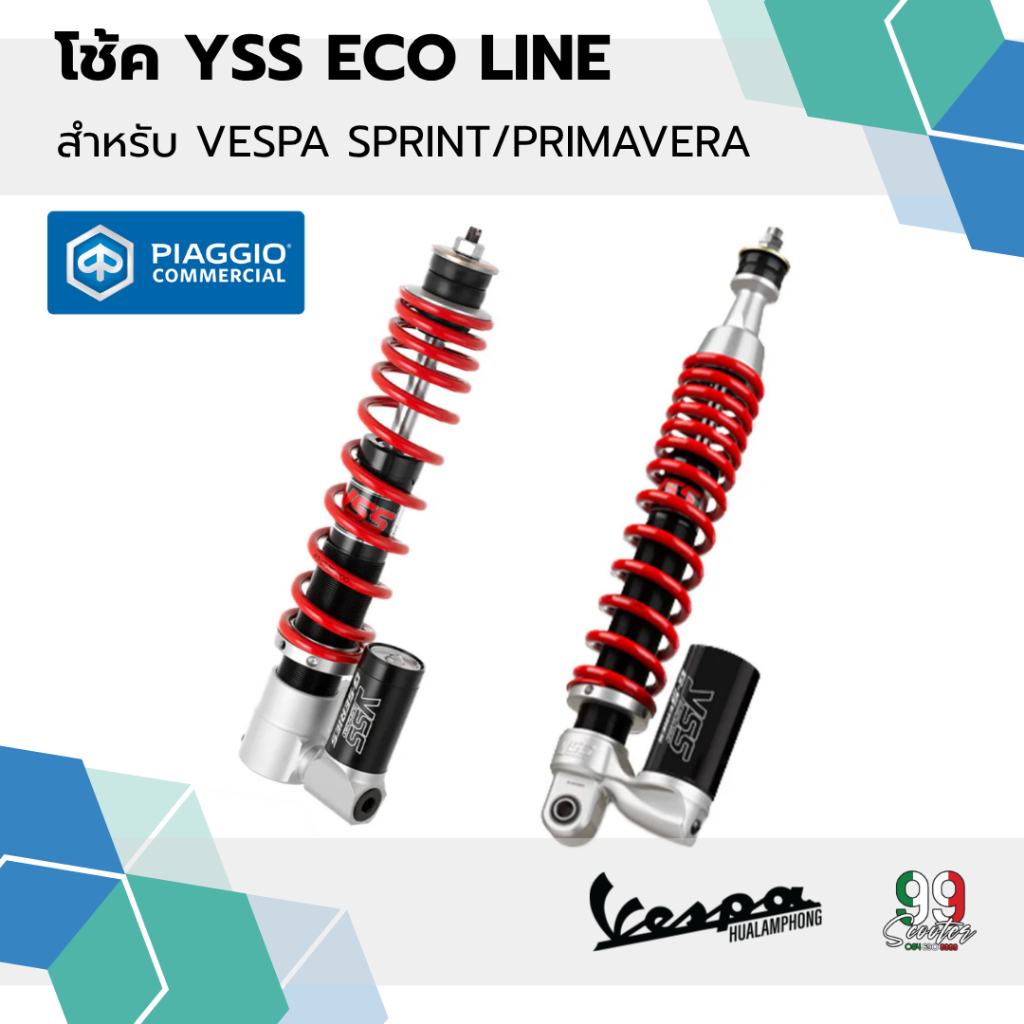 โช๊คอัฟโหลด YSS ECO LINE ( หน้าโหลด4.5CM / หลังโหลด2CM. )สปริงสีแดง/ดำ สำหรับ เวสป้า Sprint, Primavera รุ่น I-GET