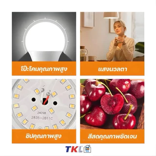 **ขายยกกล่อง**TKL หลอดไฟ A-BULB LED ขั้วE27 ยกกล่อง10ชิ้น แสงขาว แสงวอร์ม 5W 7W 9W 13W 15W 18W 24W
