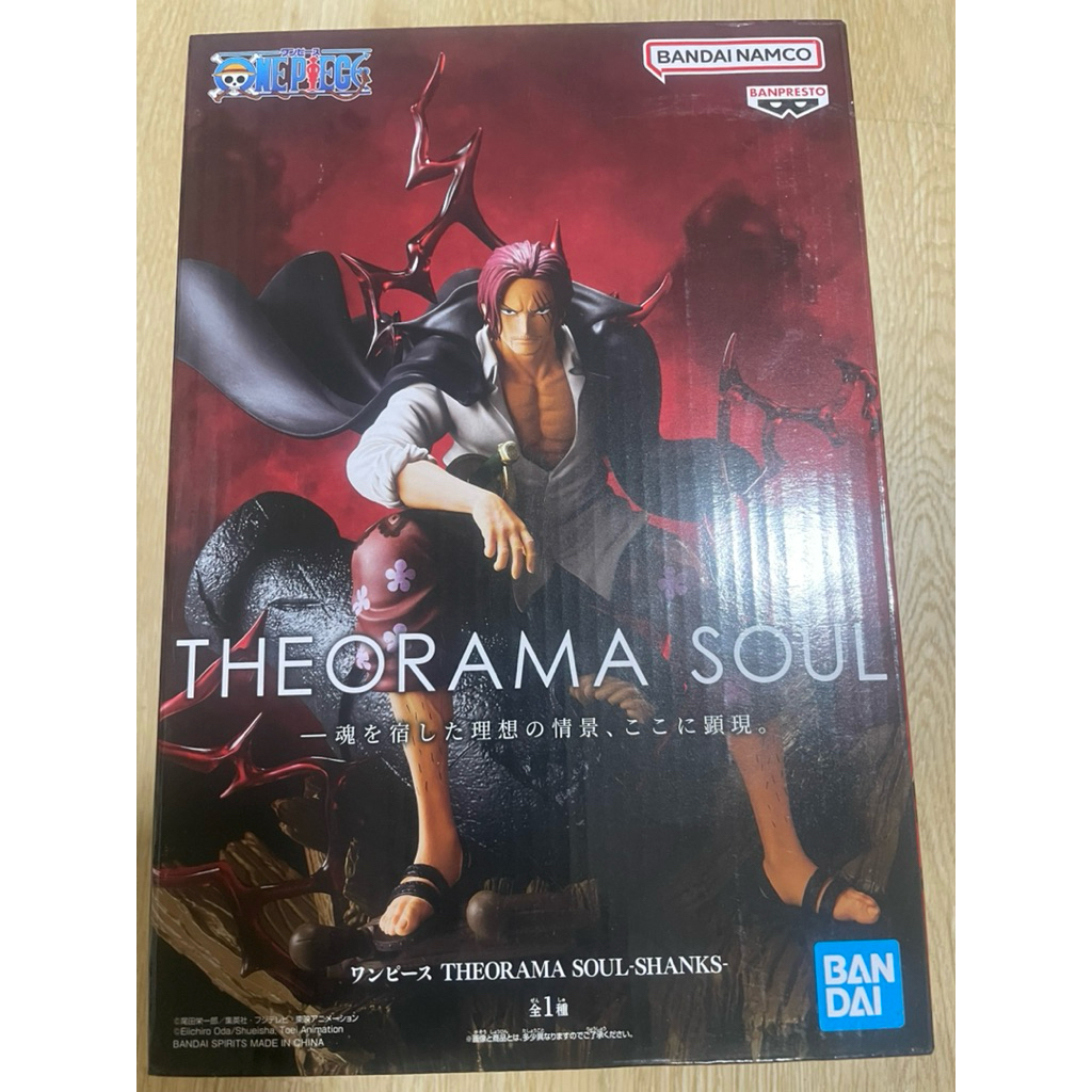 แชงคูส one piece theorama soul shanks ของใหม่ มือหนึ่ง พร้อมส่ง