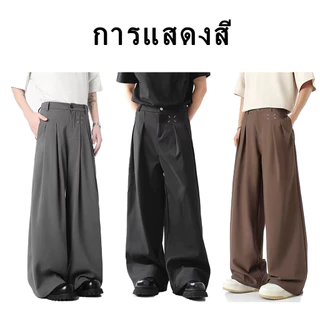 กางเกงทรงกระบอกขากว้างแบบลำลองอเมริกัน ส่งไวจากไทย เอวสูงหลวม ฤดูใบไม้ร่วง ผู้ชายผู้หญิงใส่ได้ ทุกโอกาส