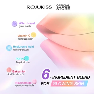 [แพ็ค 10 แผ่น] ROJUKISS Rainbow Pride Hydrogel Mask 33g โรจูคิส ไฮโดรเจลมาส์ก รวมสารสกัดเข้มข้น 6 ชนิด ใน 1 แผ่น