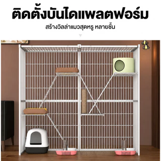 กรงขังแมว กรงสัตว์เลี้ยง Pet Cage กรงแมว ประกอบง่าย กรงกระต่าย กรงแมวขนาดใหญ่ กรงสัตว์เลี้ยง หลายชั้น
