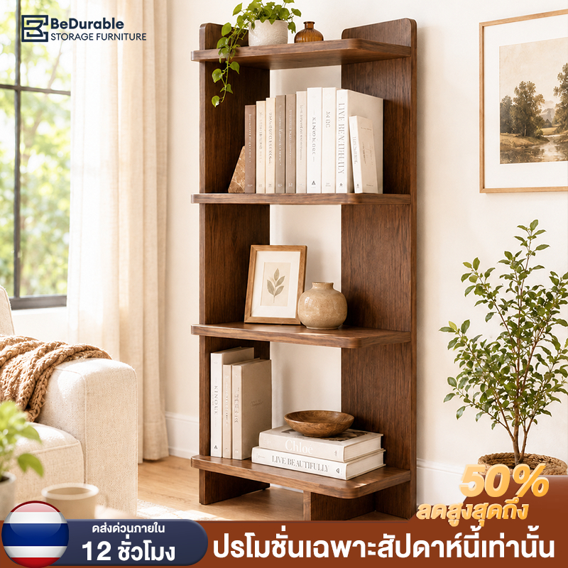 BD ชั้นวางหนังสือ ชั้นวางของ ไม้สไตล์มินิมอล  จัดเก็บได้เยอะ แข็งแรงทนทาน ติดตั้งง่าย เหมาะกับห้องนั่งเล่นและห้องนอน