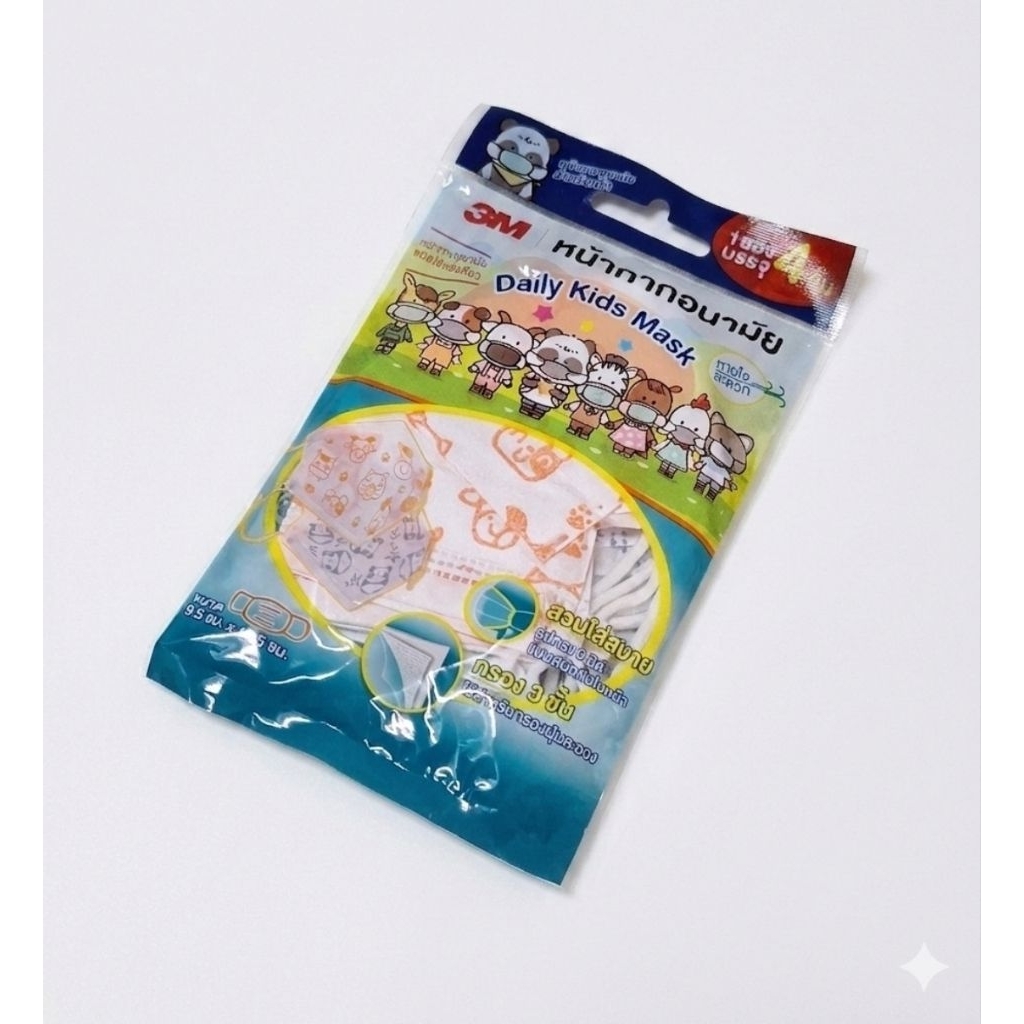 3M Daily Kids Mask หน้ากากอนามัยสำหรับเด็ก แบรนด์ 3M