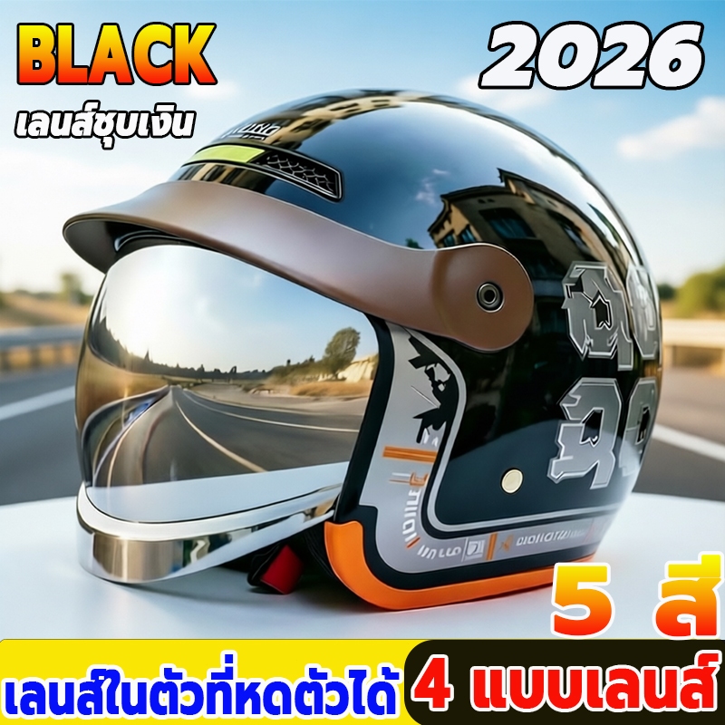 【🔥ทดลองใช้ฟรี COD】หมวกกันน็อคครึ่งใบ ซ่อนกระจก วัสดุABS ป้องกันรังสียูวี ระบายอากาศดี