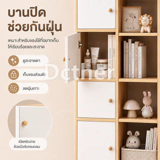 DC ตู้อเนกประสงค์ ตู้เก็บของ White/Wood 50*24*103cm ลิ้นชักเก็บของ ทรงโมเดิร์นทันสมัย