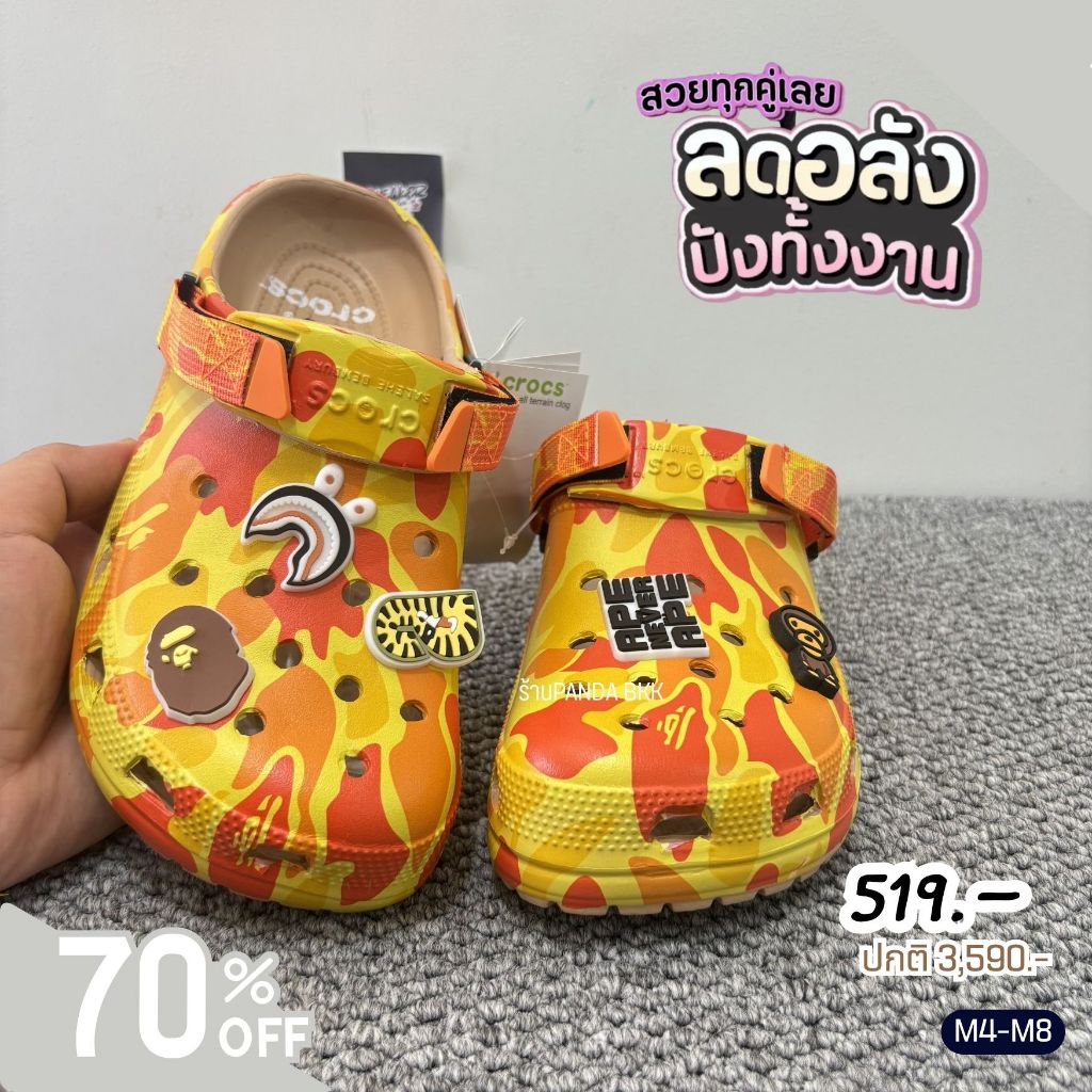 รองเท้าแตะBape x Croc พร้อมJibbitz [มี 10 สี]แฟชั่นสุดจี๊ด รุ่นฮิต ลายทหาร สวยมาก ใส่สบาย นิ่มเบา งานเเท้Outlet MTCR007