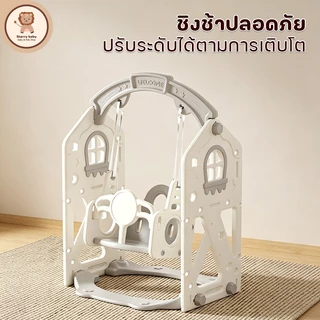 ชุดสไลเดอร์ รถบัสแสนสนุก แบบ 4in1(พร้อมขับรถมินิ ที่ชู้ตบาสเกตบอล ชิงช้า สไลเดอร์ ) เล่นสนุกได้ที่บ้าน ปลอดภัย ส่งเสริมพ
