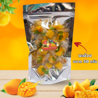 เยลลี่ผลไม้ หอม อร่อย เคี้ยวหนึบๆ ขนาด 40-50 กรัม (มีให้เลือก15รสชาติ)