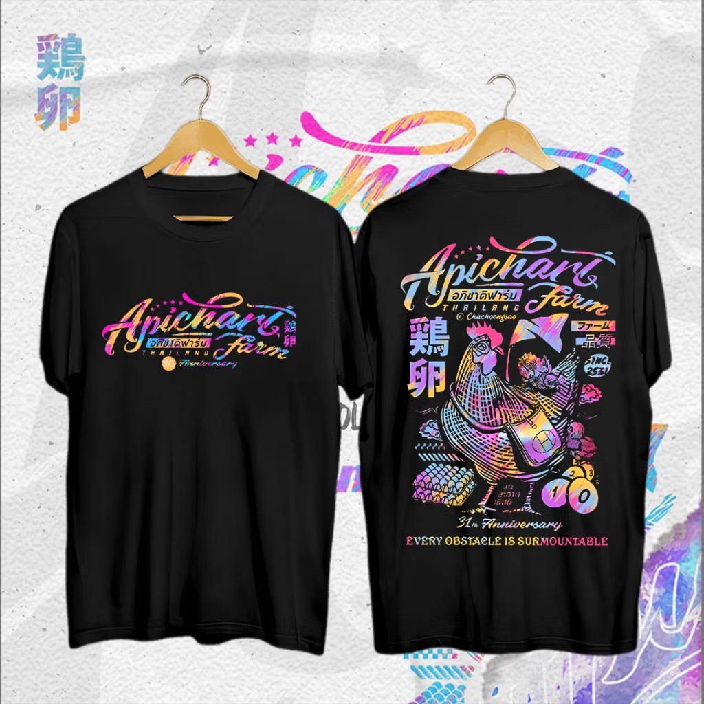 เสื้ออภิชาติฟาร์ม ผ้ามันแขนสั้น เสื้อยืด ร้า เสื้อยืด จิ้มตะกร้าส้มเลยค่ะ คนอ้วนไซส์ใหญ่ men Chothing 5.26