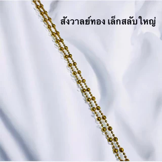 (ส่งเร็ว) สังวาลย์และเข็มกลัดชุดไทย เครื่องประดับชุดไทย สร้อยสังวาลย์เด็กและผู้ใหญ่