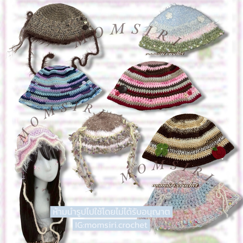 **พร้อมส่ง**หมวกไหมพรมทรงบัคเกต/ทรงบีนนี่
