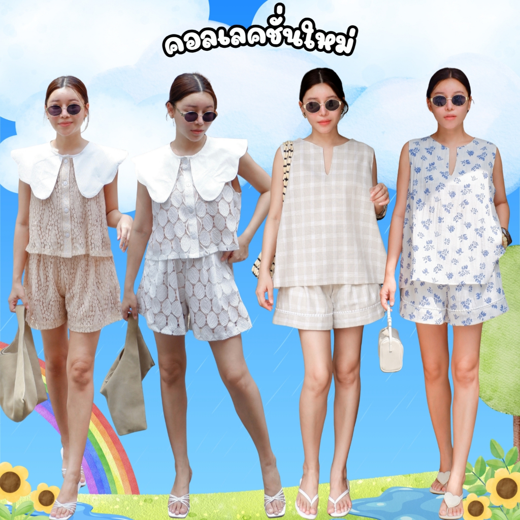 [พร้อมส่ง] DAISY ชุดเซ็ท สวมใส่สบาย ใส่ง่าย ชุดคนท้อง หลังคลอด เซ็ตเสื้อกล้ามกับ กางเกงซิปข้างมีซับใน CARDIGAN_NISTA