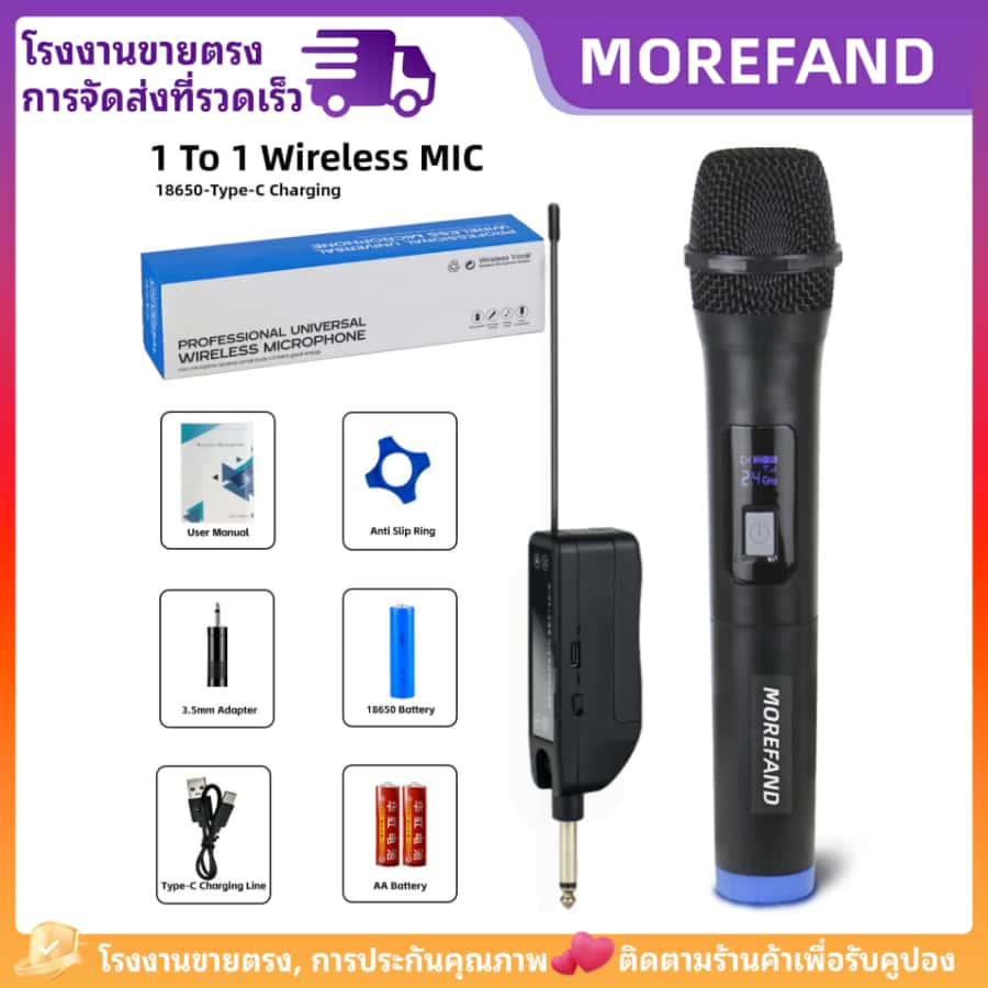 【X-308 ไมโครโฟนไร้สาย】2.4GHz ส่งสัญญาณเสียงชัดเจน เหมาะสำหรับการแสดง, การประชุม, KTV พกพาสะดวก