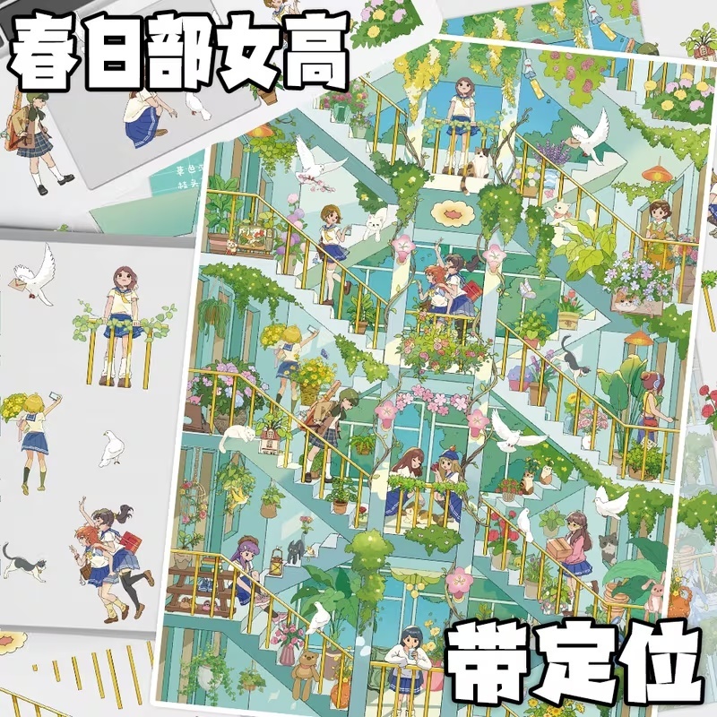 สติ๊กเกอร์ 3D Sticker Scene [ชุด Girls' High School Spring Day] DIY ฉากสติ๊กเกอร์ภูมิทัศน์กันน้ำตกแต