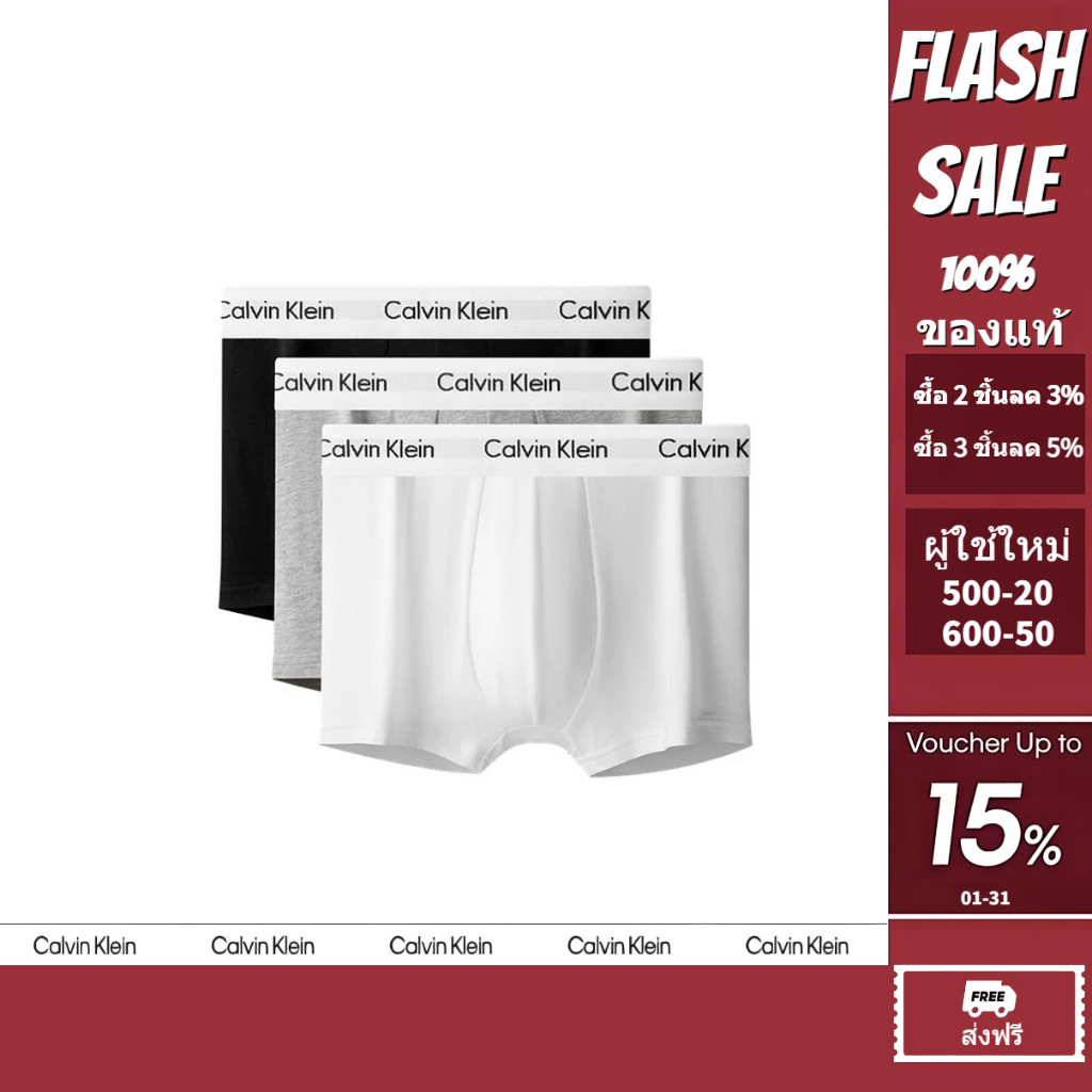 CK Underwear Men's กางเกงในผู้ชาย แพ็ค3ชิ้นCotton Stretch Trunks กางเกงในบ๊อกเซอร์ผ้าฝ้ายยืด การจัดซื้อนำเข้า ของแท้100%