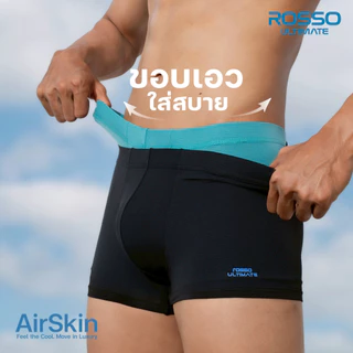 (รุ่น Top) Rosso AIR SKIN กางเกงชั้นในผ้าเนื้อนุ่มละเอียด มีช่องอากาศที่เนื้อผ้าเพื่อเพิ่มผิวสัมผัสอากาศ