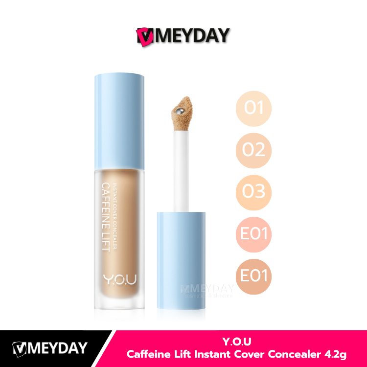 Y.O.U Caffeine Lift Instant Cover Concealer 4.2g วาย.โอ.ยู คอนซีลเลอร์ คอลเลคเตอร์