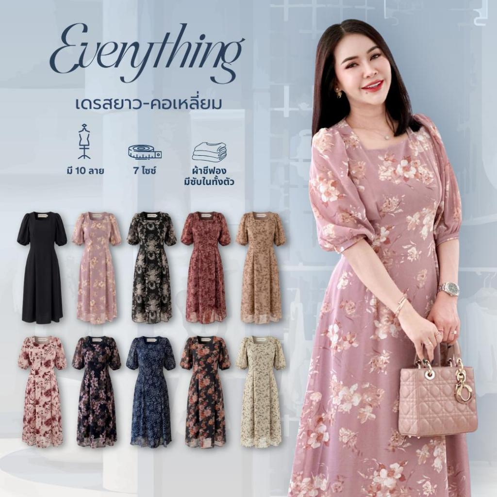 Everything2019 - เดรสยาวคอเหลี่ยม แขน5ส่วน ซิปหลังมีเชือกผูก ซับในทั้งตัว มีถึงอก48 (1963-1)