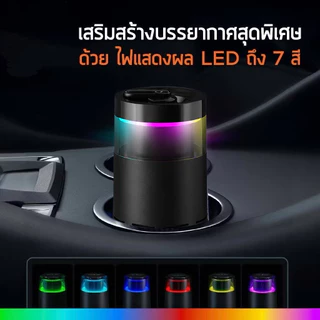 COD🍃 เครื่องฟอกอากาศ เครื่องฟอกอากาศในรถยนต์ PM2.5 ไอออนลบ กำจัดกลิ่น ดับกลิ่น ควัน กลิ่น น้ำมันหอมระเหย รสชาติสุทธิ ฆ่