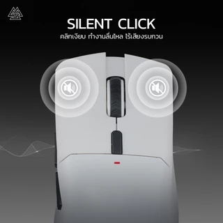 EGA Type M19 Silent Click L/R Gaming Mouse 6 ปุ่ม มาพร้อมไฟ RGB ปรับ DPI สูงสูด 2400 [รับประกัน 2 ปี]
