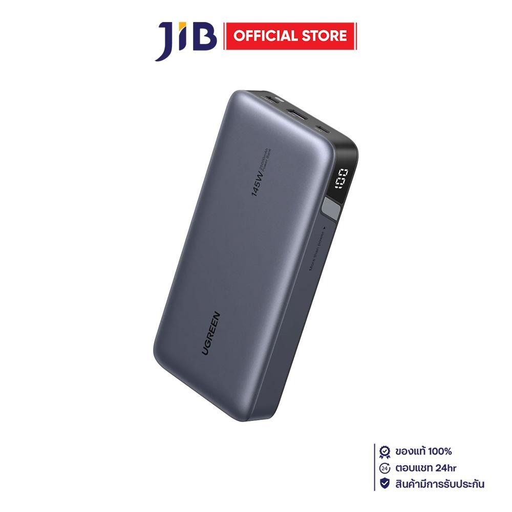 POWER BANK (พาวเวอร์แบงค์) UGREEN PB205 - 25000mAh 145W BLACK 90597A