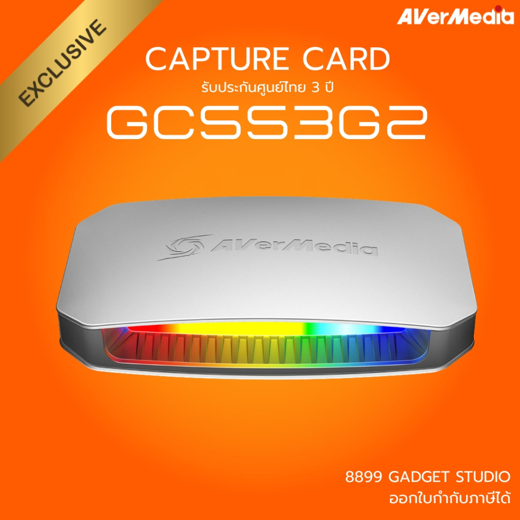 [ส่งด่วนทันที] AVerMedia การ์ดแคปเจอร์ Video Capture Card รุ่น GC553G2 รองรับ 4K60 รับประกัน 3ปี มีบ