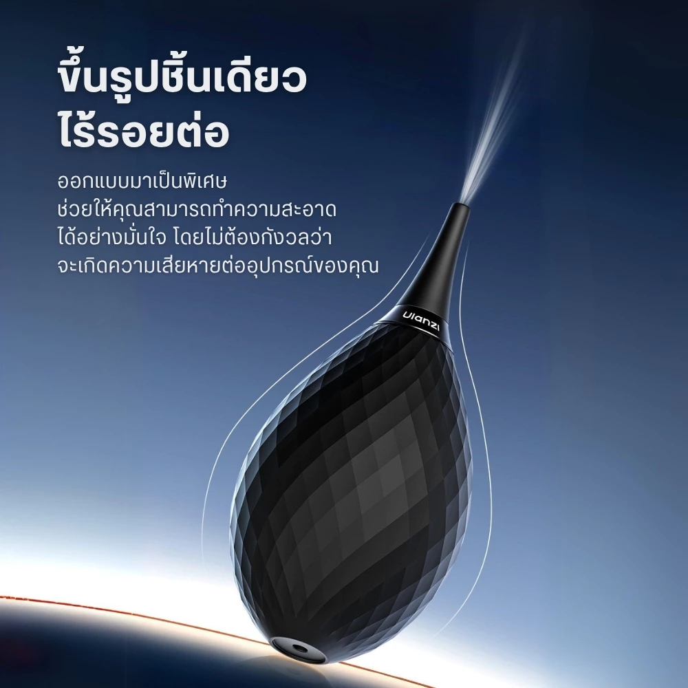 Ulanzi EA02 (CO73) ลูกยางเป่าลม พกพา ทำความสะอาดเลนส์กล้อง เซ็นเซอร์ คีย์บอร์ด สมาร์ทโฟน Air Blower thumbnail 4