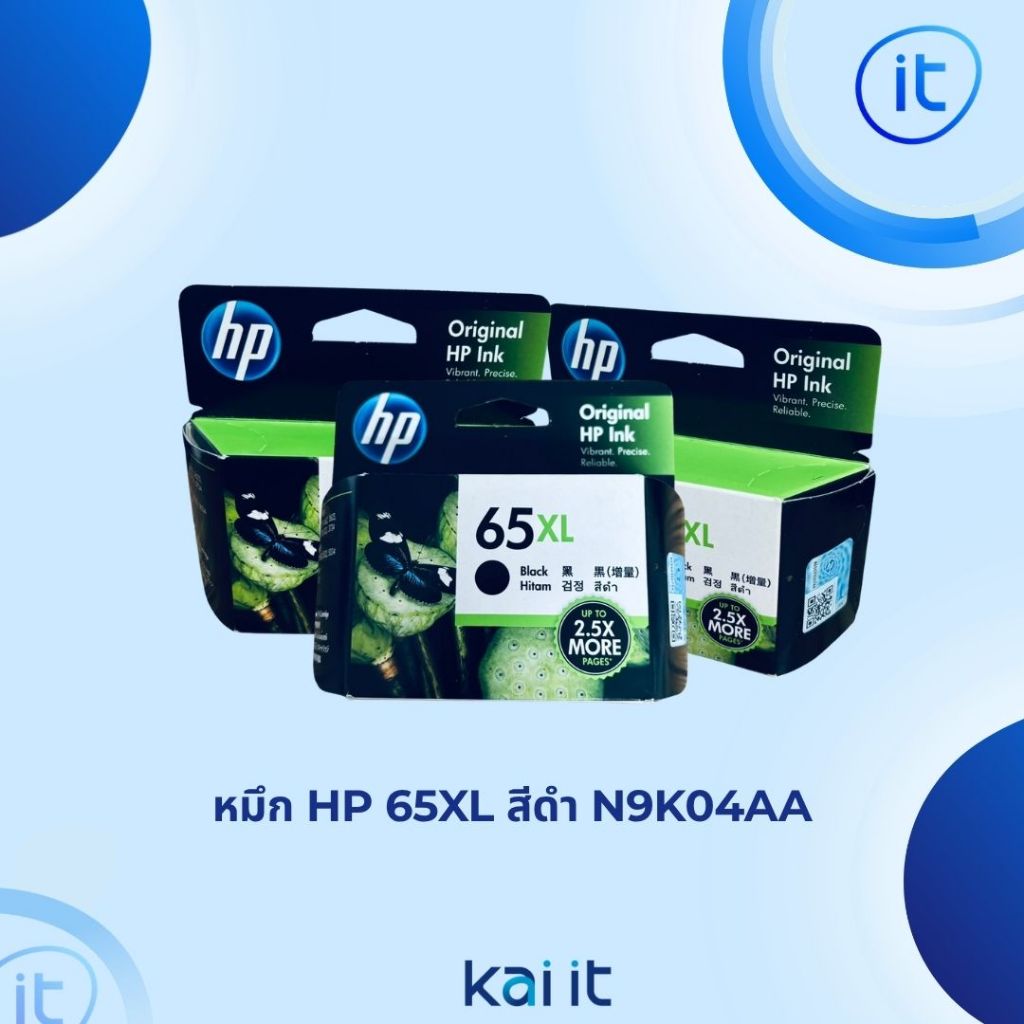 เคลียร์สต็อก***ตลับหมึกพิมพ์สีดำ (Black) HP65XL