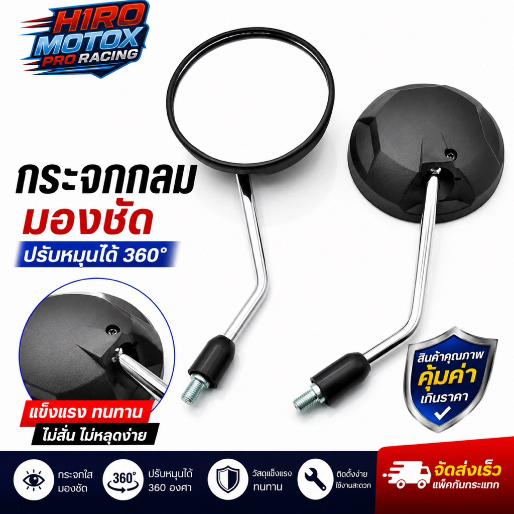 กระจก มองข้าง เดิม MSX ZOOMER-X ขาชุป 1010-091-10ZS #AMH Brand