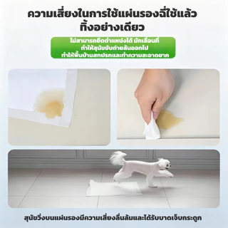 ห้องน้ำสุนัข แผ่นรองฉี่ซิลิโคนสำหรับสุนัข ขอบสูงเพิ่ม 15 มม.ซักเครื่องได้ ผ้ารองฉี่สุนัข ที่วางแผ่นรองสุนัข