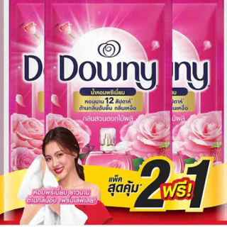 [แพ็ค 2+1] ดาวน์นี่ น้ำยาปรับผ้านุ่ม สูตรน้ำหอมพีเมี่ยม ปริมาณ 450 มล.