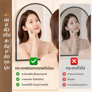 KATIFIA กระจกห้องน้ำ กระจกติดผนัง ติดตั้งโดยไม่ต้องเจาะ กระจกสามชั้น ความปลอดภัยและป้องกันการระเบิด