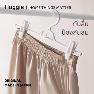 Huggie 20pcs ที่หนีบกางเกงพลาสติกกันลื่น สำหรับใช้ในบ้าน ที่แขวนกางเกงไร้รอยต่อ ความยาวปรับได้ ไม่มีร่องรอย