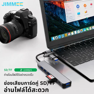 JIMMEE USB HUB 8in1 หัวคู่ Type-C USB 3.0 ฮับแปลงหลายพอร์ต อ่าน SD/TF ต่อเมาส์ คีย์บอร์ด แฟลชไดร์ฟ สำหรับโน้ตบุ๊ก