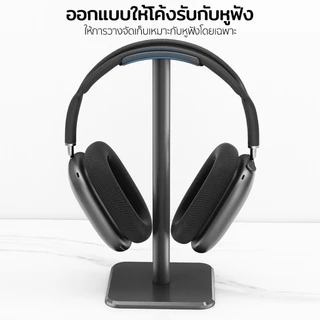 ELELAB ขาตั้งหูฟัง แบบตั้งโต๊ะ ดีไซน์เรียบง่าย แข็งแรงทนทาน ประหยัดพื้นที่ สำหรับหูฟังเกมมิ่งและเฮดเซ็ต
