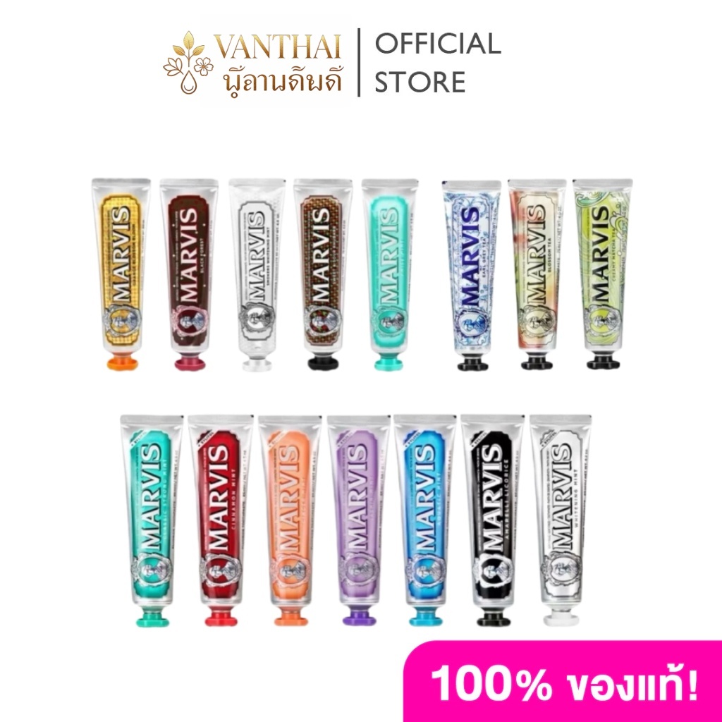 ฉลากไทย กลิ่นใหม่ ยาสีฟัน Marvis มาร์วิส จากอิตาลี 75, 85 ml หอมสุด 15 กลิ่น