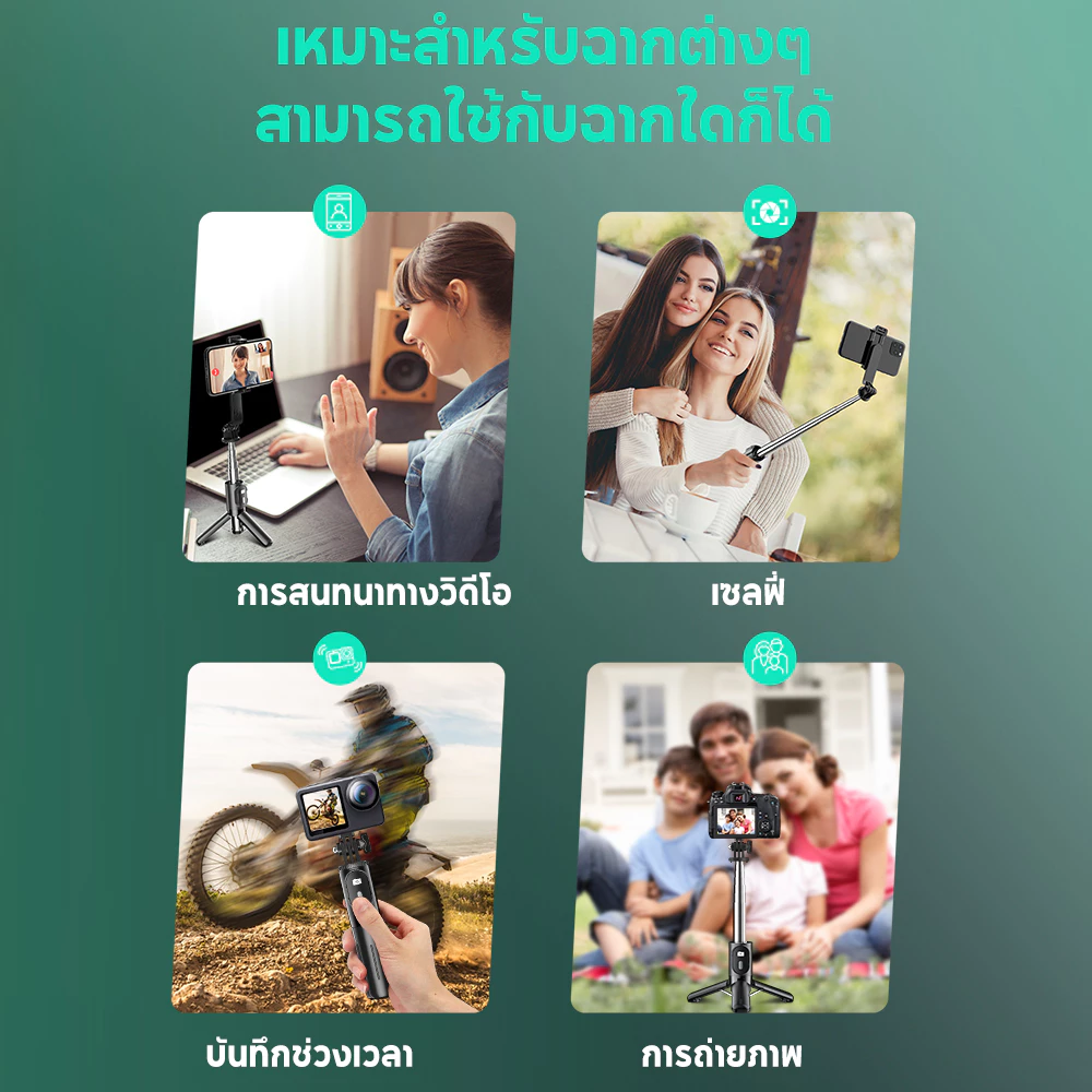 ไม้เซลฟี่ kimwood P08Y 71 ซม. พร้อมรีโมท รองรับ Smartphone Android และ GoPro thumbnail 10