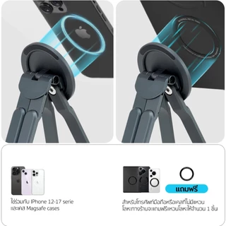 ELELAB ขาตั้งแม่เหล็กอเนกประสงค์ 4in1 ปรับมุมได้ รองรับมือถือ แท็บเล็ต และแล็ปท็อป แบบพับได้ แข็งแรง ดีไซน์มินิมอล
