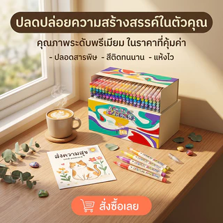 Mizoo ปากกาอะคริลิค หัวพู่กัน Acrylic Maker ปากกามาร์คเกอร์อะคริลิค กันน้ำ วาดบนได้เกือบทุกพื้นผิว
