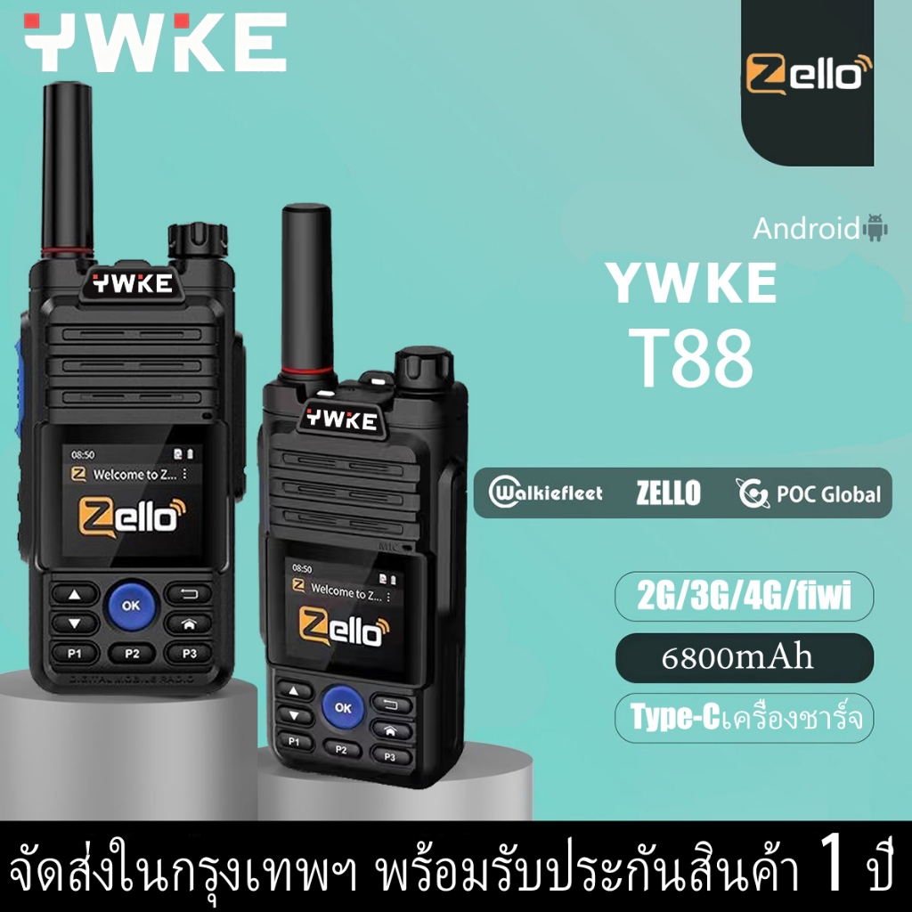 【5000KM】YWKE T88 Zello การสื่อสารทางไกล Bluetooth 4G Network Can Call Long Wifi Range GPS สามารถโทร