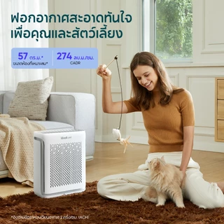 [สินค้าพร้อมส่ง] Levoit Vital 100S Pet Air Purifier PM2.5 เครื่องฟอกอากาศ levoit 100s สัตว์เลี้ยง ประกัน 2 ปี