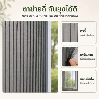 มุ้งลวดประตูพับเก็บได้ ประตูกันยุงและแมลง โครงอลูมิเนียม ระบายอากาศดี ติดตั้งง่าย ไม่ต้องเจาะ