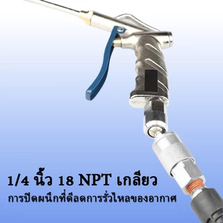 1/4นิ้วนิวเมติกสากลข้อต่ออย่างรวดเร็ว20นเครื่องอัดอากาศ360องศาโรตารี่